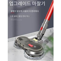 전동 밀대 청소기 물탱크 브 밀대 일체형 부품 적용, V7 ~ V11 전용 & 헝겊 6개 물 탱크 1개