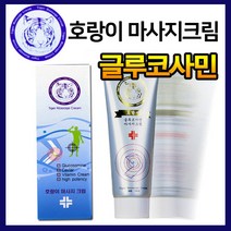 호랑이 마사지 크림 100ml, 1개