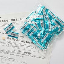 롯데 자일리톨 프로 오렌지 낱개포장 100정 대용량 1팩 무설탕 어린이 유아 임산부 자일리톨 사탕 양치교육 입덧 다이어트 캔디