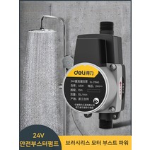 가압 펌프 기계 가정용 아파트 주방 태양열 싱크대 가압 수압