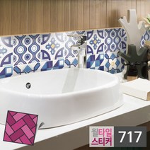 바닥셀프시공 현관타일 사무실 데코타일 주방 베란다 도매 선물 bb2644 DIY 타일, 상세페이지 참조, 상세페이지 참조, 상세페이지 참조