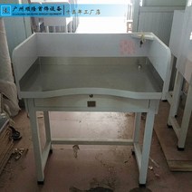 세공책상 다용도 주얼리 폭 넓은 다이 작업대 공방, 스테인레스 마이크로 테이블