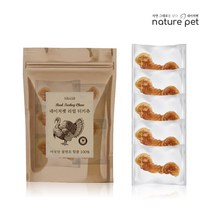 네이처펫 반려견 리얼 터키츄 건조간식 본타입 15g x 5p, 1세트, 칠면조 힘줄맛