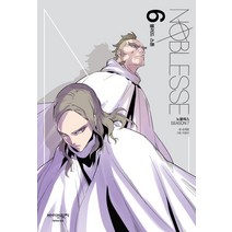 노블레스 Season7 6:블러드 스톤, 바이브릿지