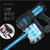 초강력 소음적은 흡입력 사무실용 매장용 차량용 가정용 유무선 가벼운 반려동물 핸드형 가성비 좋은 청소기, 티타늄실버