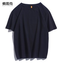 맞춤티셔츠 여름 교복 LOGO 순면 코튼 작업복 인쇄레터링 의류 광고 문화 DIY 동창 모임 293257180