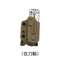 전술 K 시스 퀵 릴리스 슬리브 OHT/시그널/스켈레툴/서지/웨이브 플러스/충전 TTI 플러스/P2/P4/레더 맨 플라이어 용 철근, [11] P2 Sheath DE