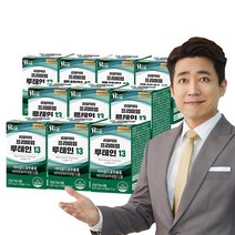 휴럼 아이편한 루테인 지아잔틴 500mg 30캡슐, 3BOX(3개월분)