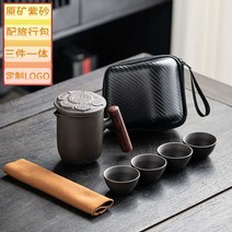 차 세트 중국 세라믹 휴대용 수제 점토 차포트 전통 다기 도자기 티팟, E
