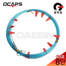 갈치기둥줄 갈치채비 60호 8단 심해갈치본선 갈치낚시