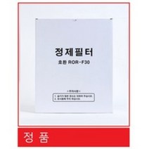 [위너스] 린나이 나인코 엘엠피 에코 파세코 웰텍 동양 기름정제필터 식용유필터 정제기필터 100매, 320 X 340