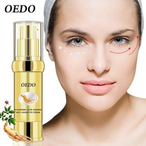 아이크림 주름지우개 face hyaluronic acid ginseng eye cream 스킨 케어 붓기
