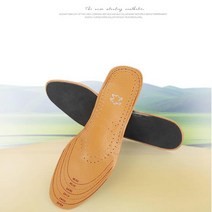 메모리 라텍스 쿠션 슬림형 발편한 가죽깔창