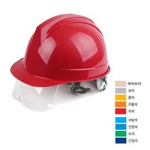 긁힘방지 보안경 충격흡수 칼라 경량 안전모 건설현장안전모 경량안전모자, 아이보리