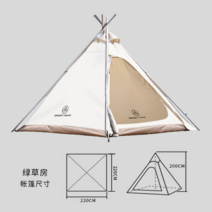 리빙쉘텐트 4인용 폴라리스 돔 대형 쉘터 고투, 면피라미드