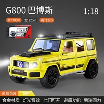 20 대형 시뮬레이션 로이스롤스자동차 모델 합금 세단 장식품 소년 선물 장난감, 차, 파란색