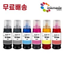 캐논 호환 GI-93 무한 리필 잉크 6색 세트 G590 G595 G690 G695