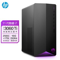5600x 3606 ti 6600xt 지포스 gtx 3060 HP HP Shadow Elf 8 수냉식 게임용 고급 데스크탑 컴퓨터 호스트 Overclocking i7 32G, 11세대 i716GRTX3060Ti 8G 독립 디