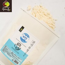 해피스토어70 미국산 힐미 9410 분리 유청 단백 분말 인스턴타이즈드 500g (WPI 프로틴 파우더 헬스보충제), 2개