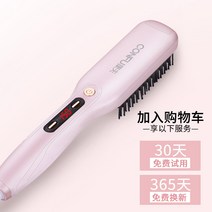 곱슬머리 파마머리 직모 스트레이트 빗 브러시 매직 고데기 본체, 단품, 단품