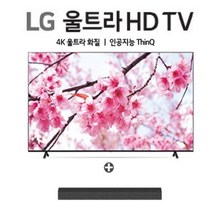 [2023년출시] LG 울트라 HD TV 138cm [55UR9300KNA] (사은품 LG AI사운드바 SP2), 벽걸이
