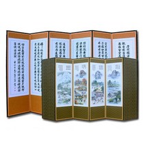 [正統手功] 옥비단 반야심경_풍속도 6폭병풍+병풍커버포함, 상세설명 참조