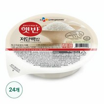 CJ 햇반 저단백밥 즉석밥 밥 간편밥 180g 24개, 22세트