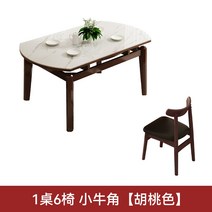 고재테이블 단단한 나무 슬레이트 식탁과 의자 조합 간단한 가정용 작은 아파트 텔레스코픽 접이식 원형 식탁 프랑스 식탁, 12.135x85x75cm - 테이블 1개 의자 6개
