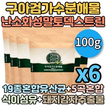 인도산 구아검가수분해물 구아콩 가루 분말 식물성 프로바이오틱스 유산균 식이섬유 6팩 100g 온가족 장건강 프락토올리고당 돼지감자추출물 미네랄 비타민 국산 5곡혼합 부원료 추천