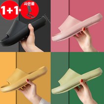 (핸드폰 거치대 사은품) 1+1 에이동 층간소음방지 실내화 거실화 푹신한 EVA 쿠션 무소음 실내 슬리퍼, 블랙40-41(250-255mm), 옐로우44-45(270-275mm)