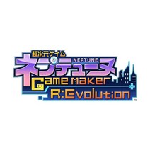 초차원 게임 넵튠 GameMaker R:Evolution 빅토리 스페셜 에디션 -PS5 [특전]“연결 신작 특제 BOX 비주얼 아트북 사운드트랙 CD N마크 메탈 매력 동봉