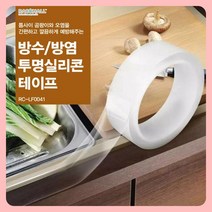 방수테이프 실리콘테이프 투명 실리콘 단면테이프, 01_투명 3CM X 5M