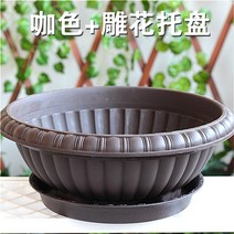 틀밭 대형화분도매 상추수경재배 키큰화분 난화분 콩분 플분 행인화분 삽목상자 슬릿분 녹색 무 특별 대형 화분 수지 플라스틱 두꺼운 난초 원형 화분 발코니 녹색 식물 네 다리 녹색, 커피 색상 + 두꺼운 조각 트레이, XL