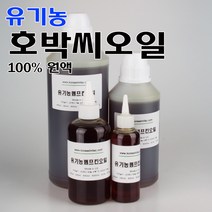 코리아씨밀락 유기농 호박씨오일 펌프킨오일, 유기농 호박씨오일 500ml