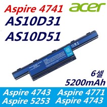 ACER 6셀 배터리 31CR19/66-2 AK.006BT.075 AK.006BT.080 AS10D AS10D31 AS10D3E