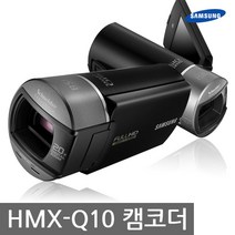 삼성 정품 HMX-Q10 Full-HD 광학10배줌 캠코더 k, 단품