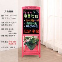 칠판 입간판 스탠드 배너거치대 카페 음식점 가게 메뉴판 광고 원목