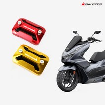 바이커스 혼다 PCX125 2021-2023 튜닝 마스터실린더캡 BP60, 골드