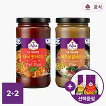 티아시아 아시안 소스 4병(팟타이2+쌀국수2)+면 2봉 증정, 3. 하노이 쌀국수 소스 4병_3. 국물용(3mm)1개
