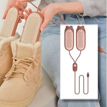 휴대용 신발 건조기 UV 살균기