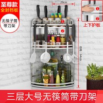 카세트 삼각형 회전 수납 NEVER o자수 주방 요리 코너장, T09-전체 바이트대 3단 큰 배플 바이트대