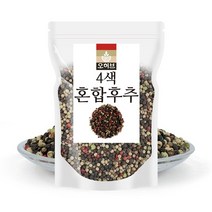 오허브 4색혼합 후추 통후추 흑후추 백후추 핑크페퍼 레드페퍼 녹후추, 없음