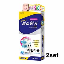 불소원카 어린이불소도포 셀프 치아코팅 치아관리 착색 누런이 충치예방 이빨코팅 치아영양제 치아 재광화 촉진제 불소이온치아코팅 튼튼한치아 딸기향, 2개