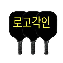 피클볼 라켓 패들 세트 로고 각인 미니 테니스 경량, 로고 각인 라켓 최소주문량5개