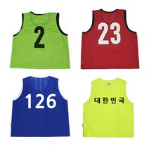 마킹 팀조끼 단체 등 번호 이름 주문제작 글씨 인쇄