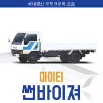인기 마이티큐티썬바이저 추천순위 TOP100