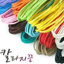 칼라지끈_봉지/종이끈, 4mm(1봉지) 진초록