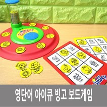 신나라-닷컴_성광교역 빙글빙글 영단어 빙고 보드게임 어보드 영어 교육용 학습 재미있는어_ tlsskfk, 신-컴-선택사항없습니다
