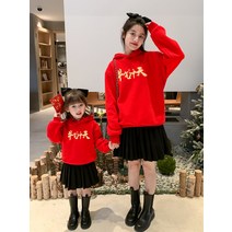 엄마 세 가족 설맞이 복장 소 설맞이 겨울옷 엄마아이세트 겨울옷 패밀리룩 맘커플룩 암마랑커플룰 딸엄마커플룩