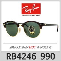 [바로배송] 레이벤 선글라스 RB4246 990 RB4246-990 레이밴 선글라스 신상품